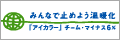 �ߤ�ʤǻߤ�褦���Ȳ�