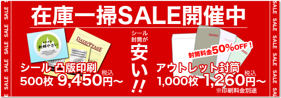 �����롢���� �߸˰���SALE������