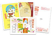 お年玉くじ付き年賀はがき印刷 普通年賀はがき