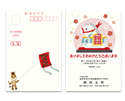 ポストカード年賀状【ENJOY!年賀状】｜印刷通販アイカラー