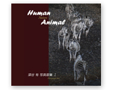 Human Nature Animal<br>ëͭ̿轸I 